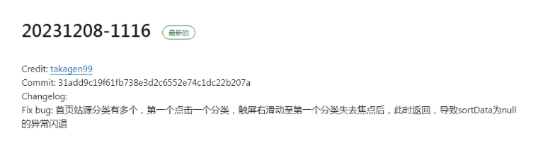 图片[2]-俊版黑盒丨TVBox 追影TV丨12.9 更新 svip线路稳定，从心出发，淡然笑对！-159e资源网