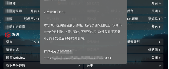 俊版黑盒丨TVBox 追影TV丨12.9 更新 svip线路稳定，从心出发，淡然笑对！-159e资源网