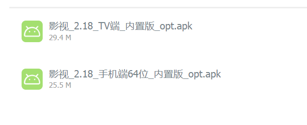 蜂蜜影视新版本内置版来了！横竖屏双端都有，优化各种解析！蜂蜜影视2.18 电视TV端 手机端64位-159e资源网