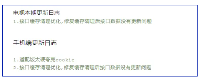 【七星影视仓】盒子5.0.28双内置版，手机2.0.24双端更新，红橙蓝三版齐发-159e资源网