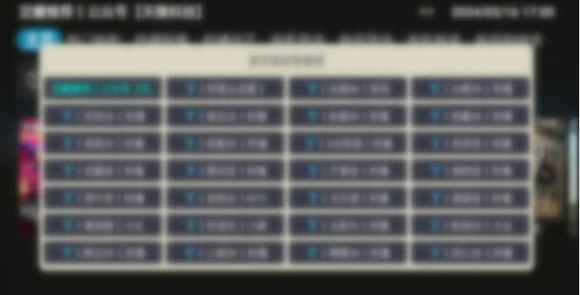 半月有余，猫盒catbox-240417-2127版 终于盼得更新之际：【7星Cat】盒子猫爪box0417单线单仓内外双置-159e资源网