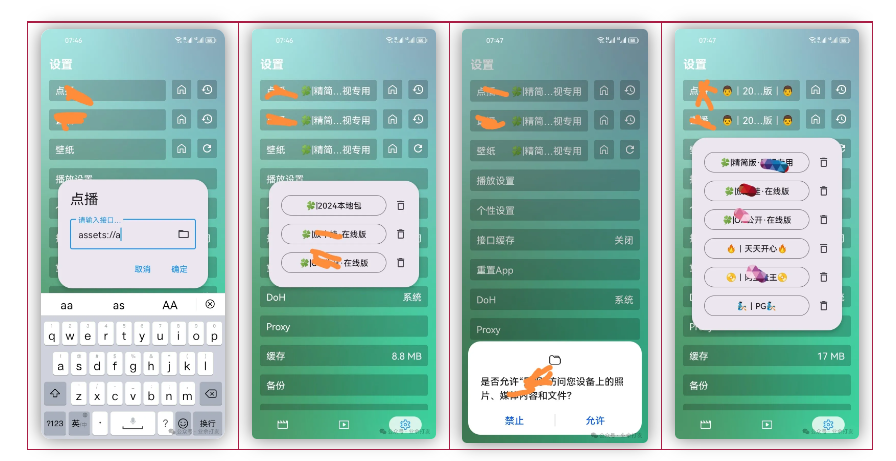 【OK影视】2.3.3正式版，全版本更新！-159e资源网
