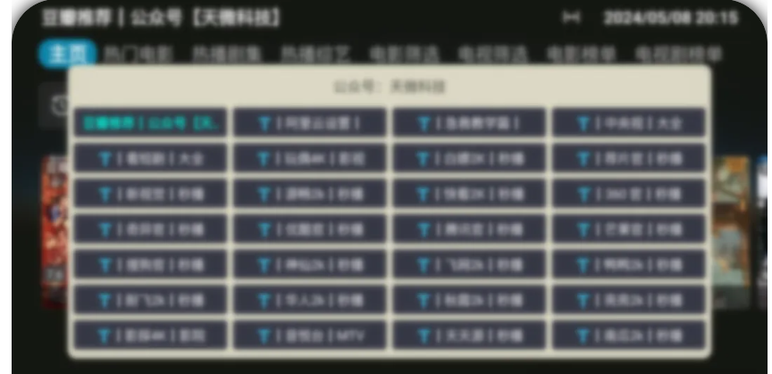 【7星Cat】盒子猫爪0506更新版，真内外双置，妥妥躺平 catbox 猫影视-159e资源网