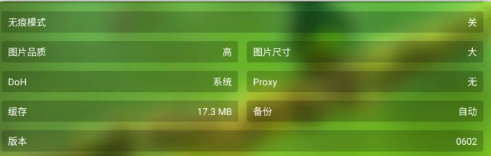 堡盒0602，优化壁纸载入，低调奢华有内涵！-159e资源网
