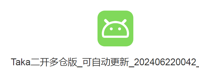 Taka黑壳二开多仓版！支持自动更新！喜欢黑壳的小伙伴别错过！-159e资源网