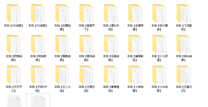 最新的0627本地包覆盖了当前业界24位大佬最新力作结合而成-159e资源网