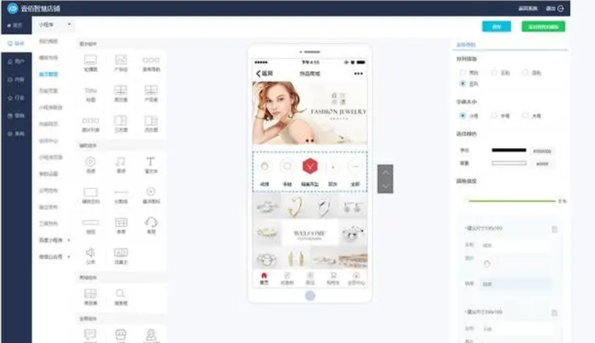 图片[2]-壹佰智慧门店V2_1.1.41 万能门店小程序支持全终端-159e资源网