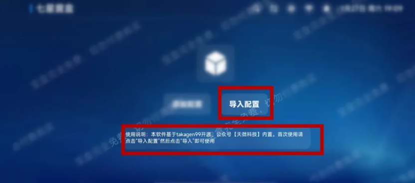 图片[3]-蜜蜂影视2.4.8  TVBox 黑盒 8.15  蜂蜜OK佬2.4.7pro 宝盒3.2.1 完美修复版 双端齐发-159e资源网