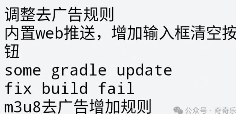 图片[2]-TVBox taka版 20240825_ 1636 与影视仓V5.0.40.1 最新修复版-159e资源网