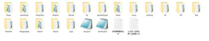 多多0829接口本地化压缩包,18个优化版!-159e资源网