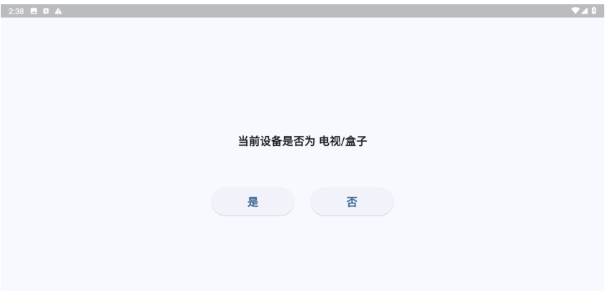 柚子壳四端同步更新!修复扫码推送,优化规则自动换源-159e资源网