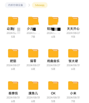 图片[2]-TVBox 影视仓 影视 Catbox 0831本地仓与最新PG包 天微本地仓 9月首更-TV_Box全版本通用包。-159e资源网