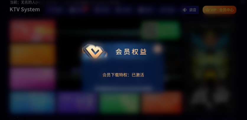 K歌软件不能用了？想唱就唱,试试这个会员版，支持微信小程序-159e资源网