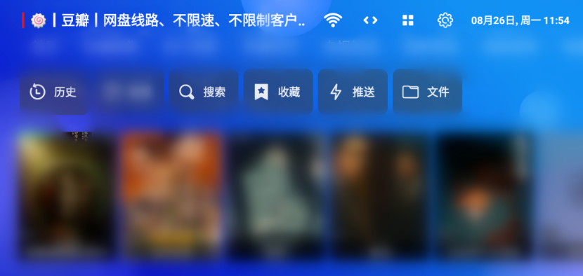 TVBox takagen99 黑盒0909-0844版更新实用功能，喜欢看弹幕的小伙伴有福了，四版齐发！-159e资源网