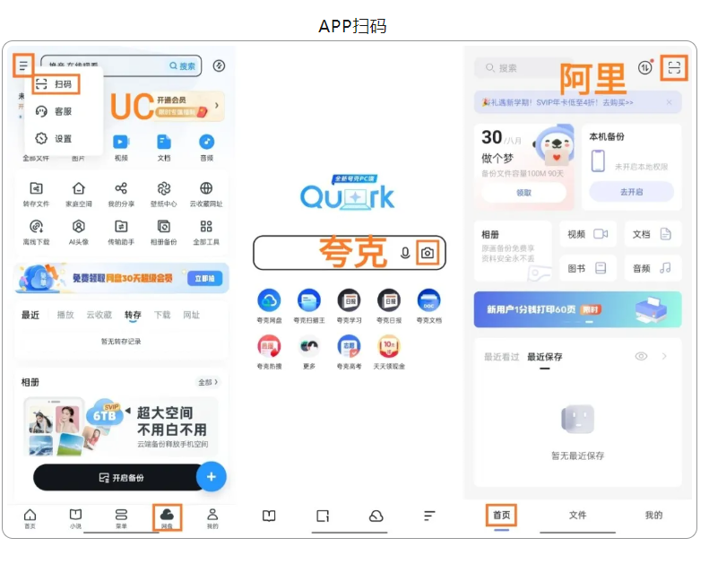 安卓黑壳TVBox takagen99更新TvBox 20240914 多线OK2.5.3壳更新 接口免费使用!-159e资源网