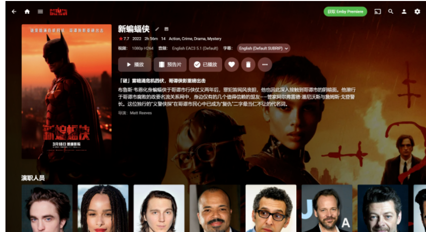 Jack影视有了emby版！界面nice，支持壳子接口！-159e资源网