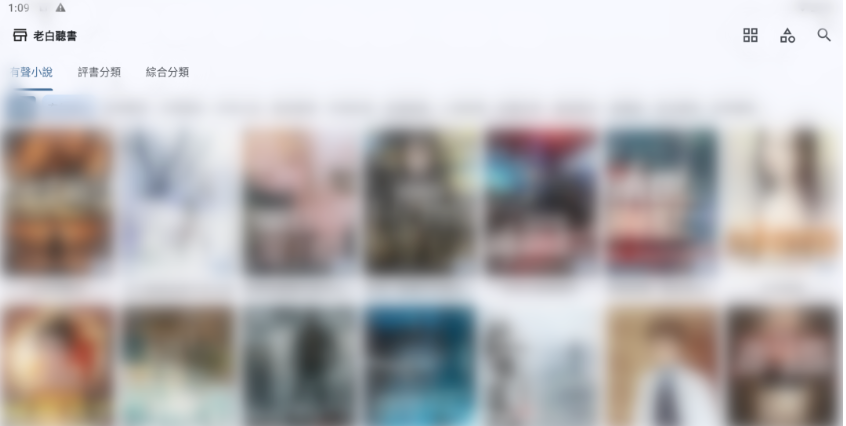 柚子壳 UZ影视 1.6.00测试版发布，增加网盘支持，UC和夸克有希望了！全系1.6.60版 安卓+WIN+IOS+Mac-159e资源网