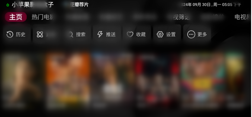 小苹果壳子1.5.1版,内植上百汁源,修复无历史记录问题!-159e资源网