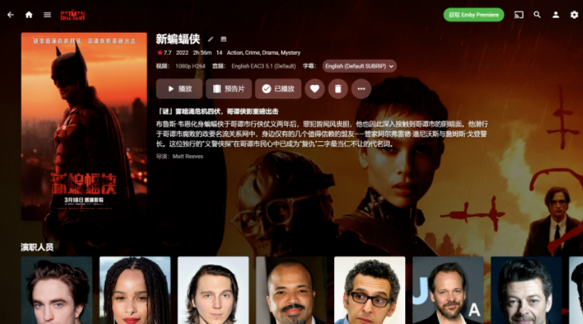 影视emby1010版！内植16个接口-159e资源网