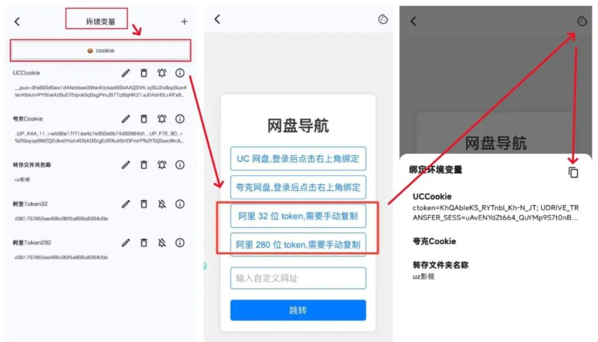 UZ1.6.37版，修复黑屏，增加多项功能！-159e资源网