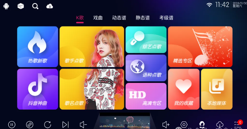 去更新IKTV版！自用压箱底！-159e资源网