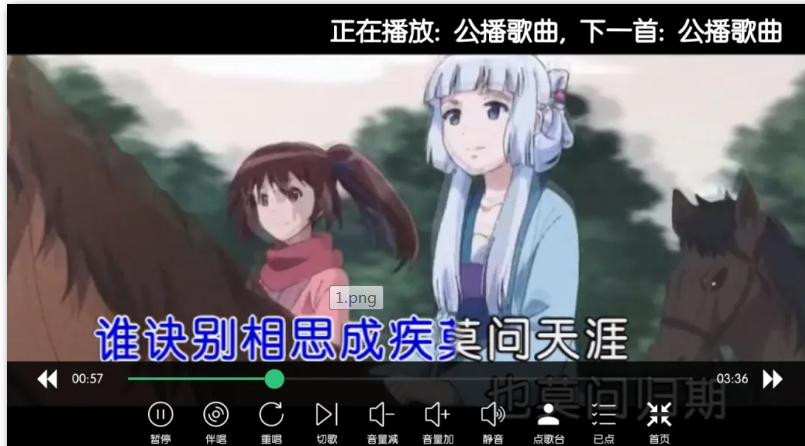 图片[2]-去更新IKTV版！自用压箱底！-159e资源网