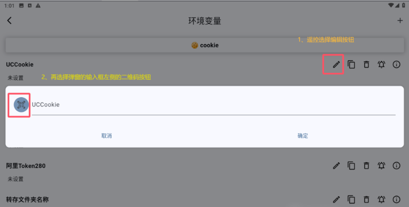 UZ1.6.43版新增弹幕功能!安卓、苹果手机+大屏+windows、苹果电脑!修复已知bug!-159e资源网