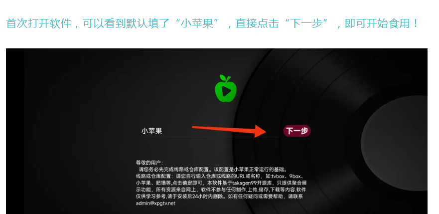 小水果1.5.6版本，修改若干错误！-159e资源网