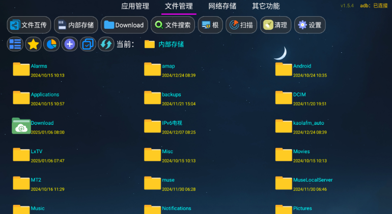 猫大Catvod1.1.4_w5情怀版，内置新源，TV盒子车机通用版，本地包的最佳拍档-159e资源网