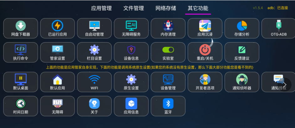 图片[2]-猫大Catvod1.1.4_w5情怀版，内置新源，TV盒子车机通用版，本地包的最佳拍档-159e资源网