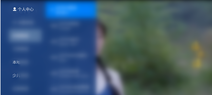 DS大全1.4.0版！直播类软件！升级了！安卓端手机+大屏端-159e资源网