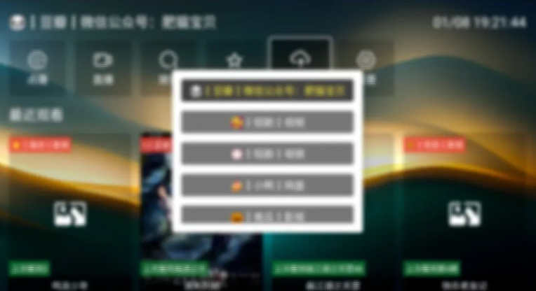 【FongMi】蜂蜜影视 3.0.0 正式版 累积更新，来体验 4k 秒播！-159e资源网