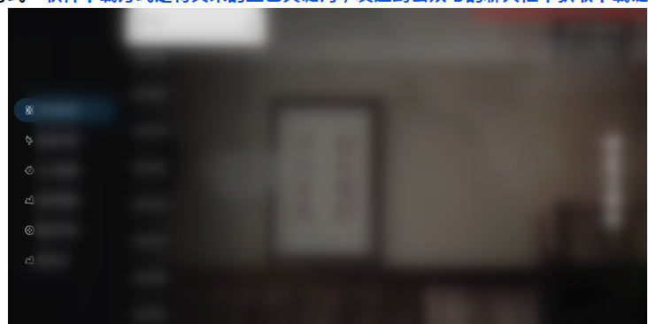 内植胖羊源,升级2.6.0版!电视直播软件-159e资源网