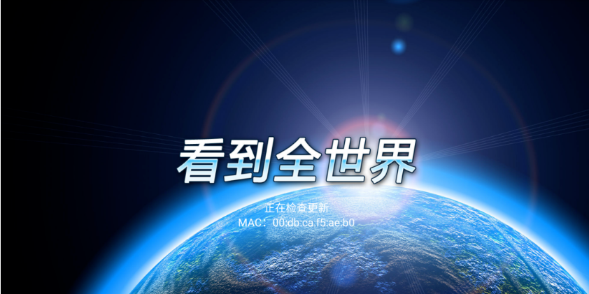 稳定使用一年多的电视直播软件,无频繁更新,业界良心!-159e资源网