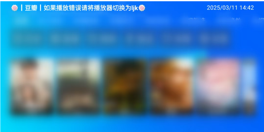 Taka黑盒 tvbox黑盒v2025_0325_0046版 增加超解功能，对标映室壳子，优化jar缓存提升加载速度！-159e资源网