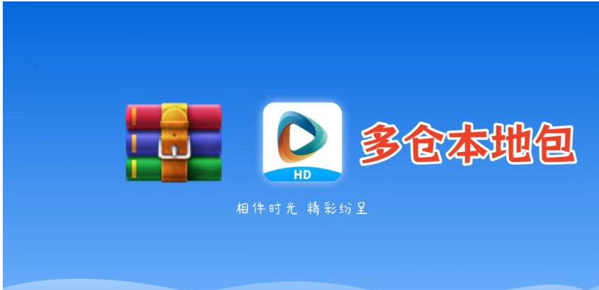 TVBOX影视仓影视软件，多多本地仓0424，修复上一版的网盘问题！-159e资源网