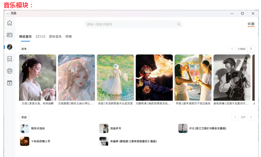 这款壳子更新了，内置订阅支持智泊和听书，越来越强大！-159e资源网