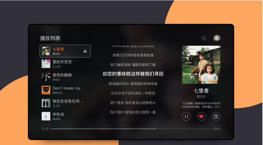 熊猫音乐纯净版！号称支持下载全部歌曲！-159e资源网