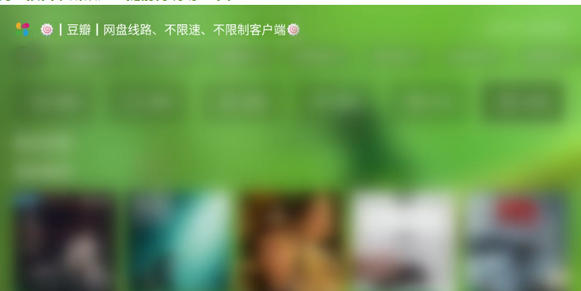 映室魔改内植MPV版，同步新版，增加配置界面！-159e资源网