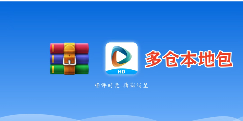 多多本地仓0503，增加夸克极速！-159e资源网