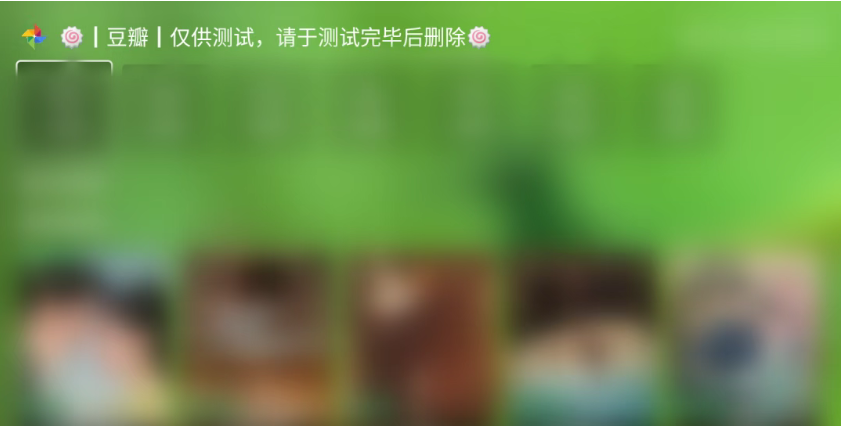 Jack壳子复更，配置地址变更！升级e×0到1.6.1版！-159e资源网