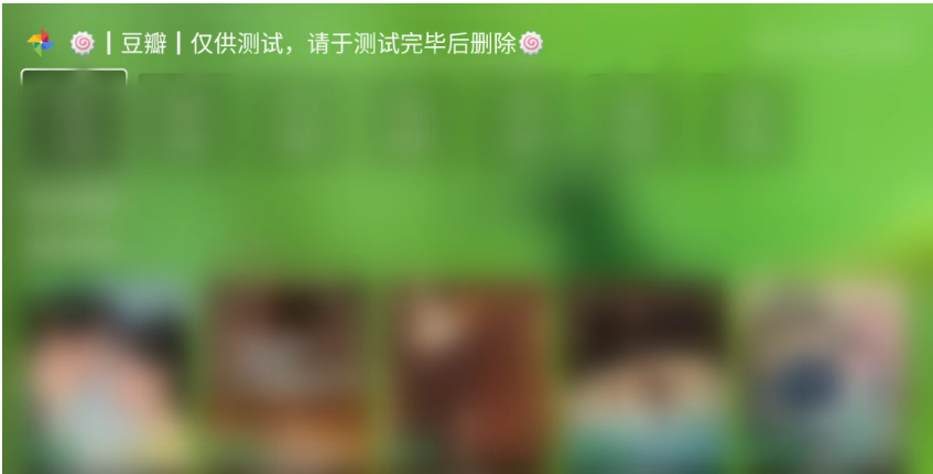 FM映室384版，修复弹幕，完善之前版本bug-159e资源网