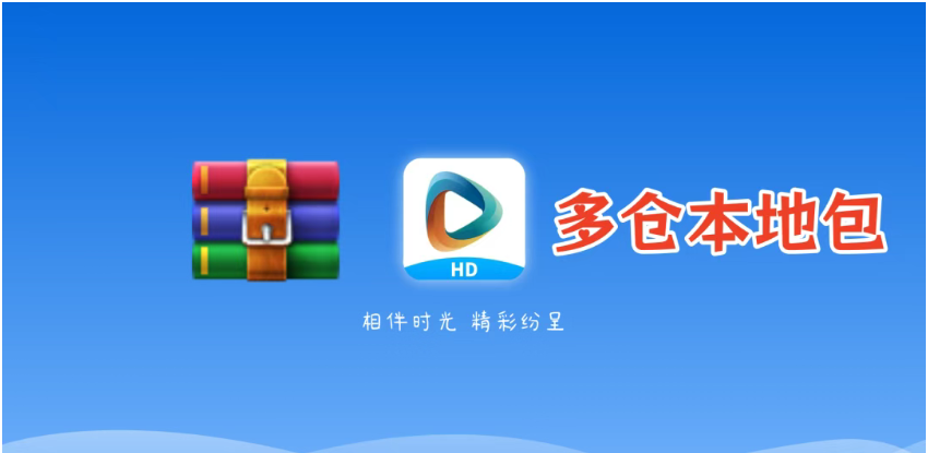 多多本地仓0512，12个常用配置一键导入！TvBox v0513-1430版内植！优化去広！-159e资源网