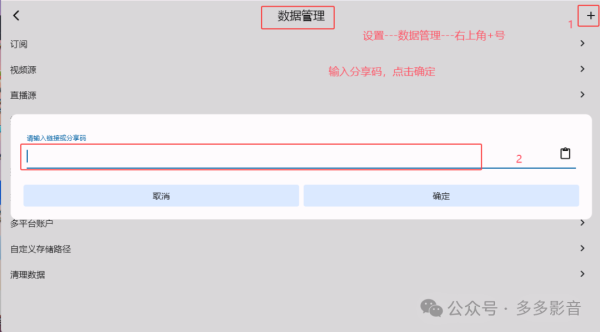 柚子1.6.63内测尝鲜版版,增加侧边栏菜单,修复已知bug-159e资源网