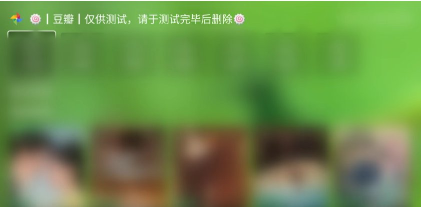 OK影视软件 最新版本v3.2.2共存版!图片加载更快!内存优化已经起飞!-159e资源网