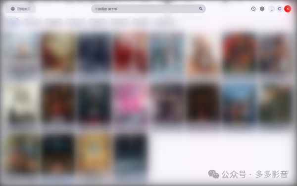 FM桌面版PC端软件终于复更了!LumenTV界面优化更美观,附专用配置地址和教程!-159e资源网
