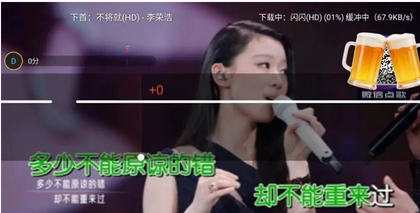 这款K歌软件可以正常下载，还支持自动评分，亲测推荐！-159e资源网