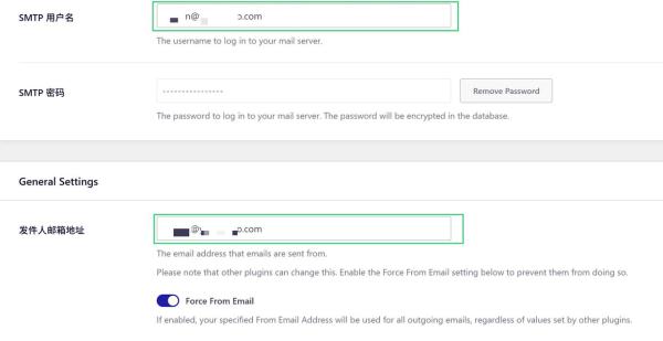 升级WordPress 6.9之后，SMTP发件功能出错怎么办？-159e资源网