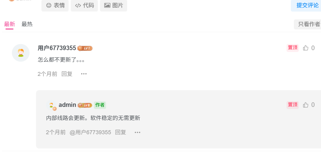 wordpress主题-WP模板-zibll子比主题最新可用免受权版6.9.2 评论置顶插件v1.2.0-159e资源网