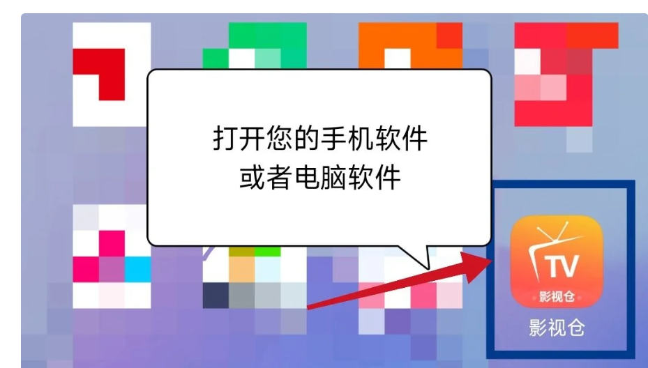 TVBox / 影视仓接口配置教程（图文版）-159e资源网